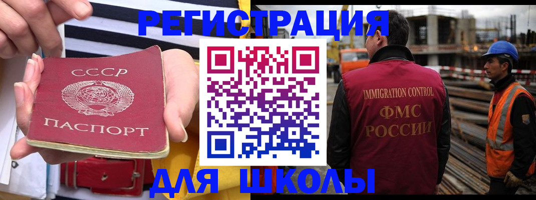 временная регистрация в квартире в Давлеканово