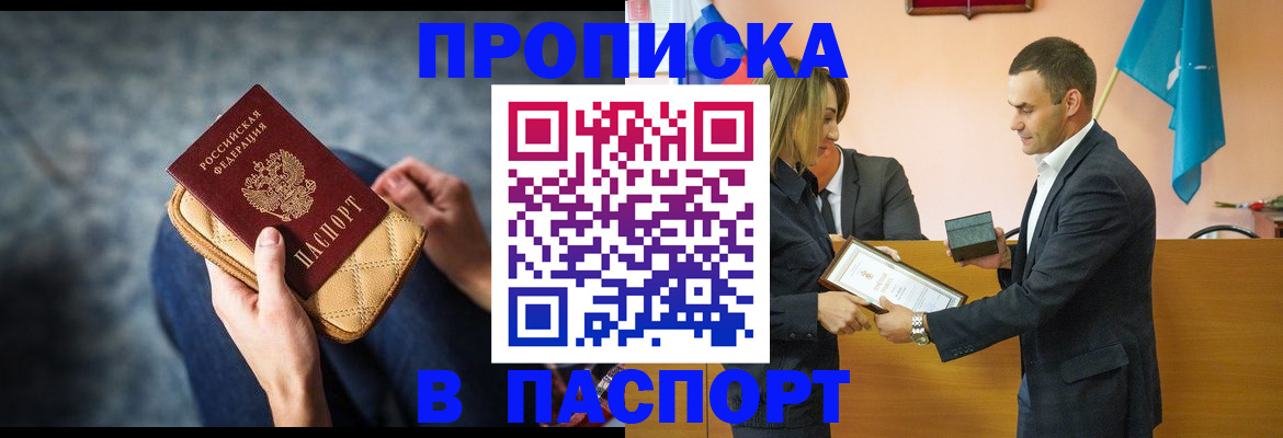 временная регистрация гарантия в Давлеканово
