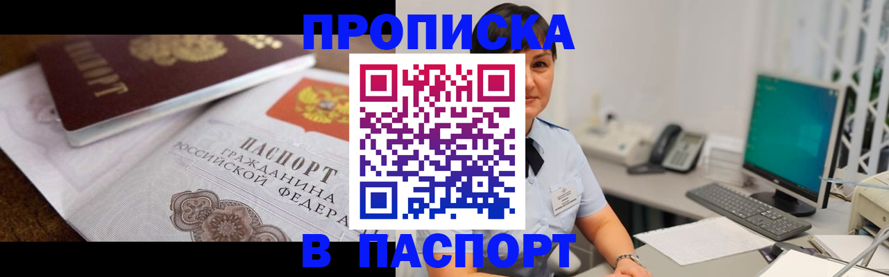 регистрация для дет. сада в Давлеканово