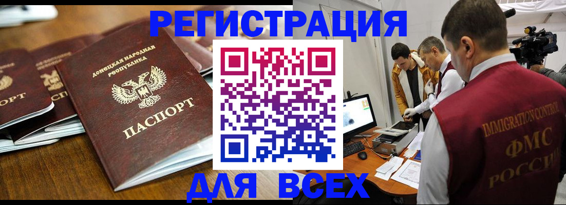 прописка от собственника в Давлеканово